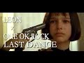 Download Lagu 高画質 MAD 映画 LEON × ONE OK ROCK LAST DANCE 35xxxv Deluxe Edition