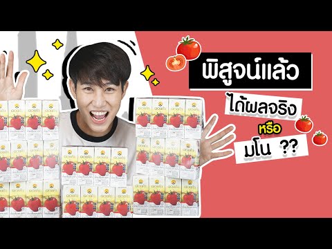 วีดีโอ: อาหารที่อุดมด้วยโปรตีนต่ำ