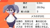 擬人化ポケモン図鑑 Youtube