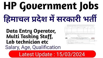 Hp Government Jobs 2024 | इन पदों पर भर्ती| Deo, Mts, Lab technician etc