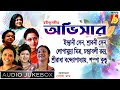 Abhishar || Rabindra Sangeet || Indrani- Srabani-Lopamudra-Chandraboli-Sreeradha-Sampa || Bhavna