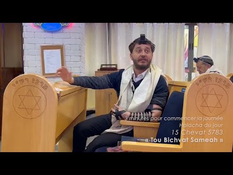 3MN DE TORAH POUR COMMENCER LA JOURNÉE - TOU BICHVAT SAMEAH