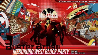 ヒプノシスマイク「IKEBUKURO WEST BLOCK PARTY」Trailer