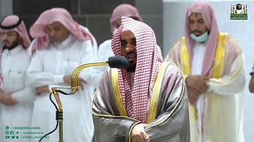 تلاوة فضيلة الشيخ أ.د.#عبدالله_الجهني من صلاة الفجر 1 ربيع الأول 1444هـ.