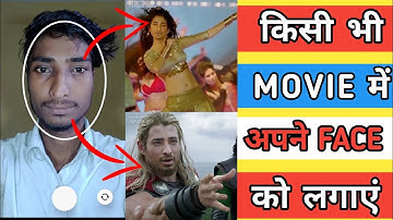 how to use reface app |  reface app kaise use kare | how to use reface app in hindi | reface app