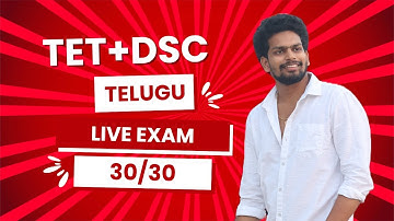 Tet Telugu Imp Bits With Answers | Tet Dsc Telugu Imp Bits Live Exam | Tet DSC Model Papers 2026