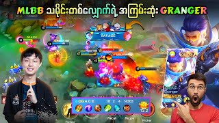 Ace bahkan mengalahkan Granger dan Savage (2) kali dalam undian besar💯✅