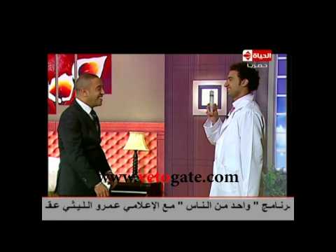 موقف محرج لأشرف عبد الباقي في تياترو مصر