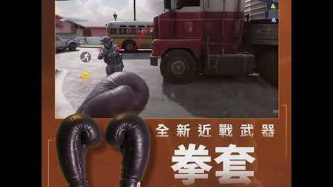 New Operator Skill Call Of Duty Mobile #shorts