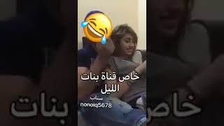 فضيحة الفنانة اماني علاء گاعدة بحضن حبيبهة ويگلهة احنة بيت دعارة +18