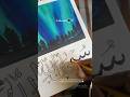 Subscribe now for upcoming calligraphy tutorials! #arabiccalligraphy #shorts