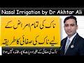 Nasal irrigation by dr akhtar ali chadhar  nasal washing procedure maalomatkidunya