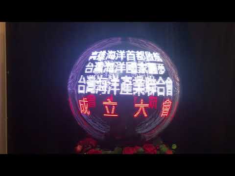 321倒數啟動3D光球動畫特效