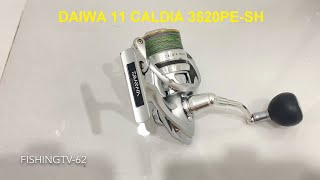 DAIWA - Daiwa 11カルディア  美品CALDIA 3520 PE-SH ショアジギ ダイワ(Daiwa) 11カルディア 3520PE-SH 00056099｜アウトドア