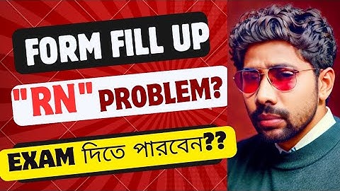 NSOU EXAM FORM FILL UP PROBLEM।।UG Exam Form Fill Up "RN" Problem।।PG EXAM FORM FILL UP PROBLEM।।