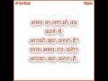 समय ना लगाओ तय... | अनमोल वचन | Anmol Vachan | Motivational Quotes in Hindi Mp3 Song