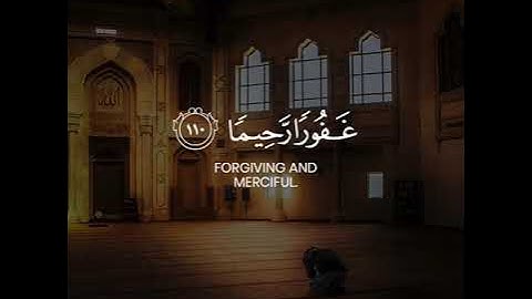 ومن يعمل سوءاً أو يظلم نفسه ثم يستغفر الله يجد الله غفوراً رحيماً (سورة النساء110-111 )