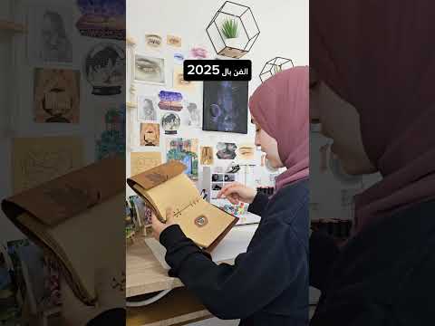 شايفين شي انا مو شايفتو اكسبلور  رسم