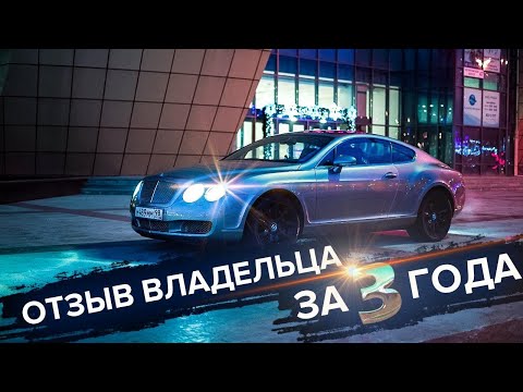 Video: Koliko Bentley Continental GT je bilo izdelanih?