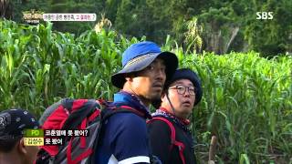 정글의법칙 in 캐리비언 130913 #17(7)