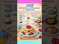 Оладьи 🥞 для малышей с творогом #шортс #еда #оладья #оладьикакпух