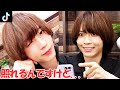 TikTok初挑戦！最高に◯◯だった…！