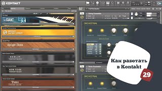 :    Kontakt