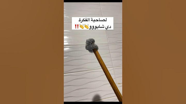 تحية لصاحبة الفكرة👏👏✅‼️ #افكار_منزلية #اكسبلور #حيل #cooking #افكار #أفكار_حيل #تنظيف