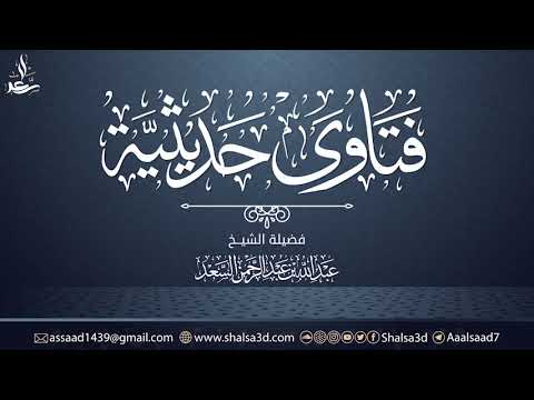 ما درجة الراوي عبد الرحمن بن أبي ليلى
