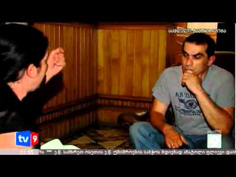 ახალი 9 | გატაცება და ძალადობა | 21.06.12