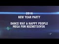 2016 NEW YEAR PARTY