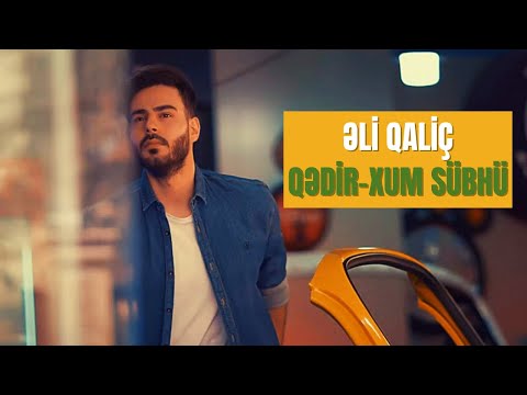 Əli Qaliç | Qədir-xum sübhü