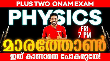 Plus Two Physics Onam Exam | Full Chapters Revision | Exam Winner Plus Two