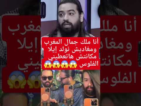 نرجوا من مدام البقالي دير خدمتها ديو السيد المستشفى 36