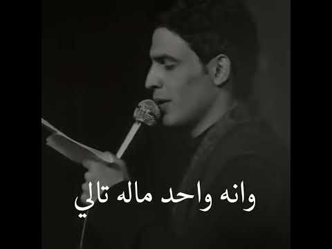 عباس عجيد العامري حزن المغربيه حالات واتس اب ستوريات انستا محرم ستوريات حسينيه محرم