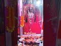समालखा# मसानी के दर्शन#YouTube# viral video#mb.9817522018