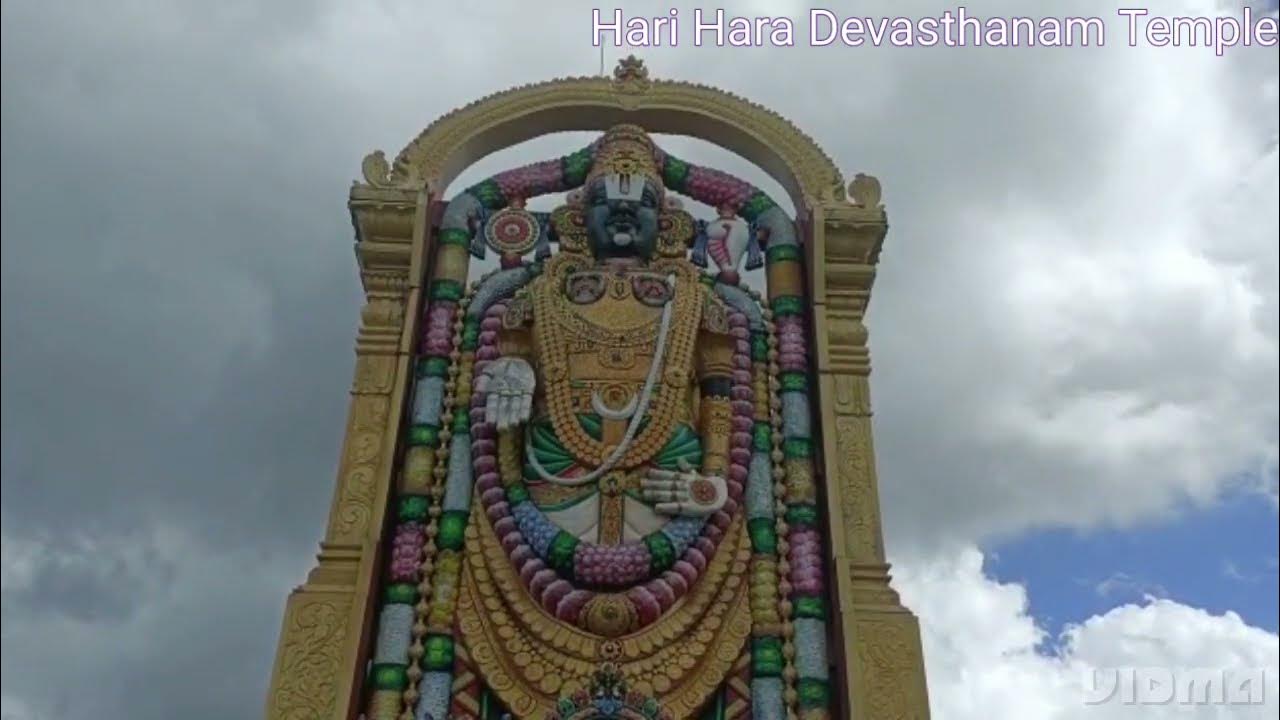 Hari Hara Devasthanam Temple. Mauritius. mauritius balaji venkatesh