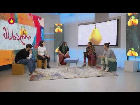 როგორ გაატარეთ ზაფხული - მსხალი 17.09.2022