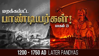சோழ வம்சத்தை அழித்த பாண்டியர்கள்!🔥 Pandya History - Part 3 | Pandian History in Tamil