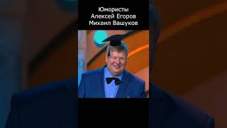 ВАША ЧЕСТЬ I ЮМОРИСТ ЕГОРОВ ПРЕДСТАВЛЯЕТ #юмор #приколы #шутки #вайны #смех #comedy #смешновидео