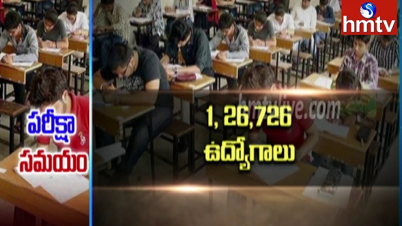 latest govt jobs in ap All Set for AP Grama Sachivalayam Exam | Revised Exam Schedule Here | hmtv Telugu News