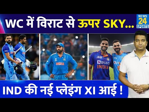 Big News: Team India की नई Playing Xi का नया सुझाव बताया