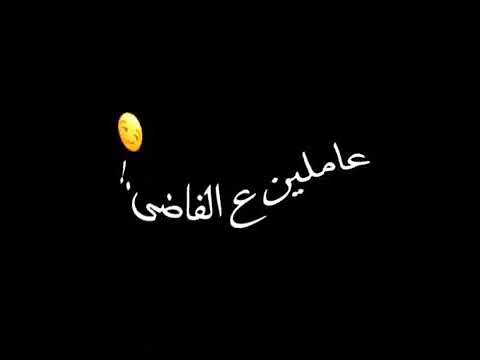 حاله واتس مسلم مساكو بلون قلبكو 2020