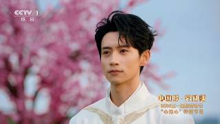 [2026中国梦劳动美]互动戏曲《人生能有几回搏》 演唱：魏晨 | CCTV