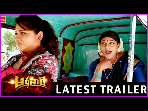 ardhanaari-trailer-1---latest-telugu-movie-2016-||-arjun-yajath-|-mouryaani