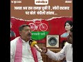 मोदी सरकार के 12 साल पर सपा सांसद वीरेंद्र सिंह का बड़ा बयान...