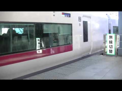 E657系 特急ひたち 東京駅到着