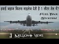 Plane 1 liter me kitna Mileage deti hai ? || Fuel tank in hindi.