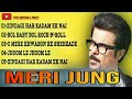 Meri jung movie all song || Old is gold song || Old hindi songs