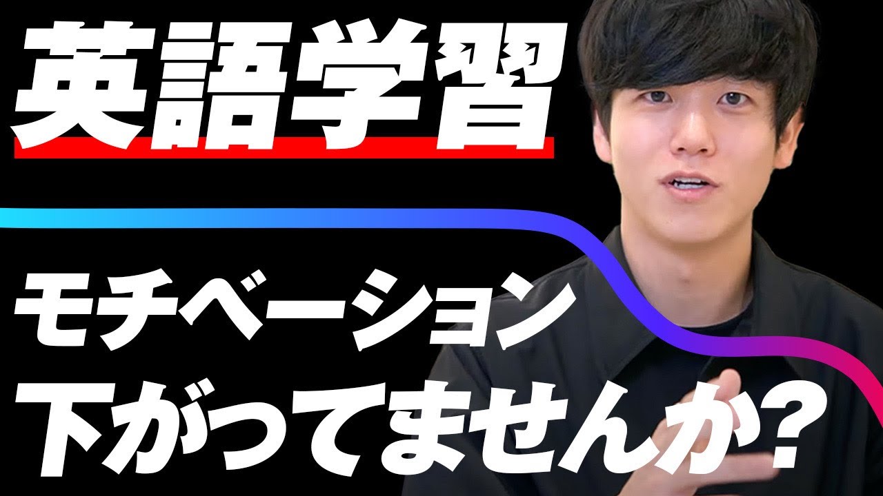 英語学習のモチベを年末に向けて爆上げする方法【最近勉強してますか？】